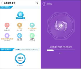 360手機助手再獲工信部認(rèn)可，首批入選可信應(yīng)用商店，引領(lǐng)網(wǎng)絡(luò)與信息安全軟件開發(fā)新標(biāo)桿