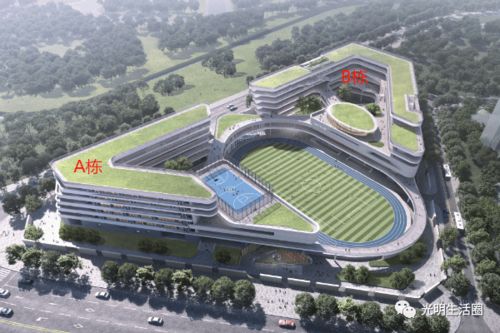 高顏值 光明華夏中學建成時間確定,增加1800初中學生位