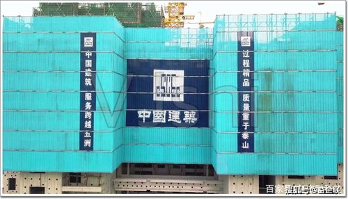 舊文回顧 中建系統(tǒng) 八個(gè)局 的來歷 這背景,不服不行