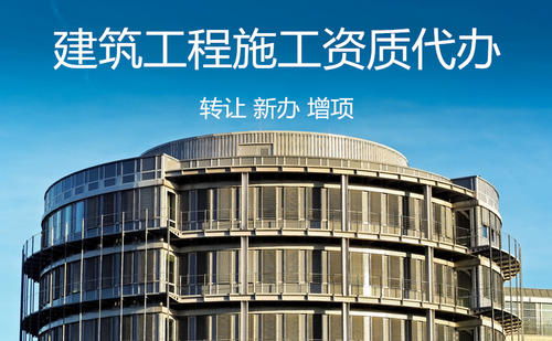水利水電資質(zhì)代辦選擇成都智簡(jiǎn)科技公司