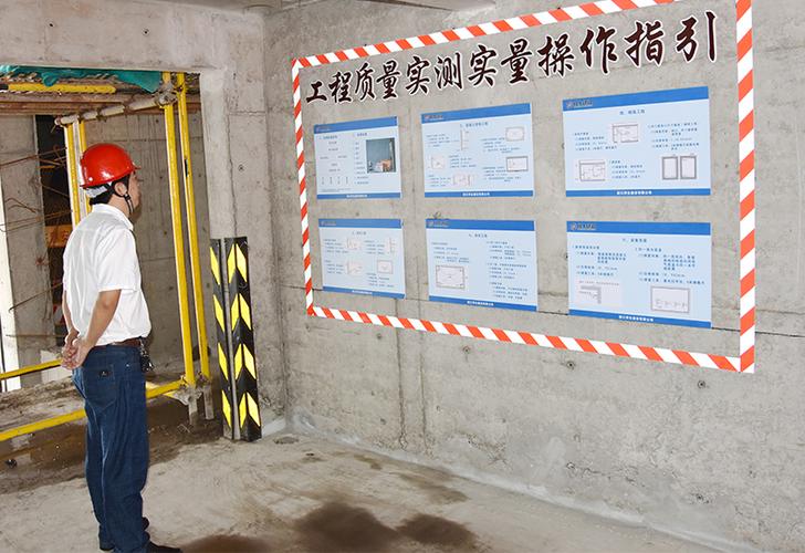 祥生建設成功承辦諸暨市建筑工程安全文明施工現場觀摩會