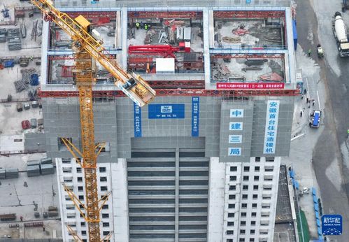 安徽 住宅造樓機 助力重點民生工程建設