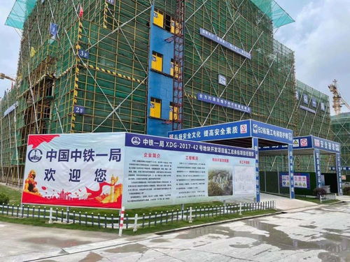 關注 建筑施工紅黑榜2021年第五期來了