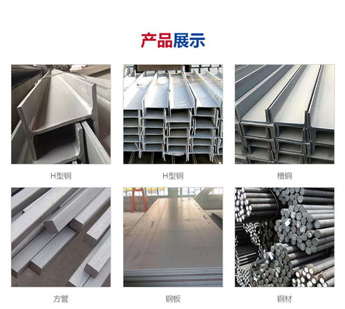 建筑槽鋼工程承接 建筑槽鋼 協(xié)潤鋼材丨承載力強 查看