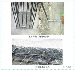 建筑工程主體結(jié)構(gòu)四大分項(xiàng)施工質(zhì)量標(biāo)準(zhǔn)化圖集 精品細(xì)部節(jié)點(diǎn)做法展示