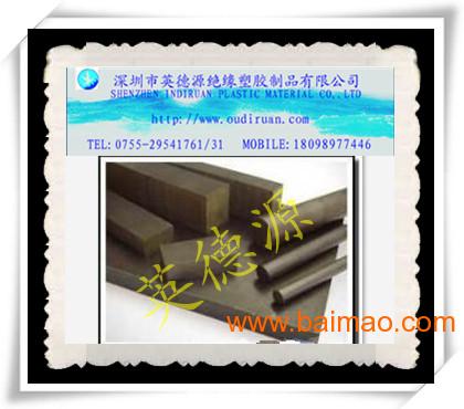 特種塑料工程化工材料,pbi棒化工原料制品,特種塑料工程化工材料,pbi棒化工原料制品生產廠家,特種塑料工程化工材料,pbi棒化工原料制品價格